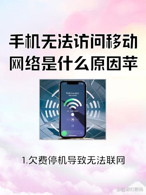 Skype无法连接网络怎么办？